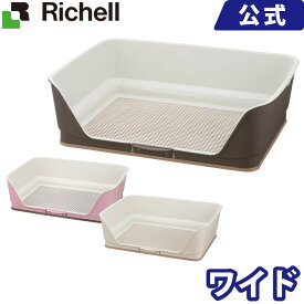 楽天市場 犬 トイレ ワイド 壁付の通販