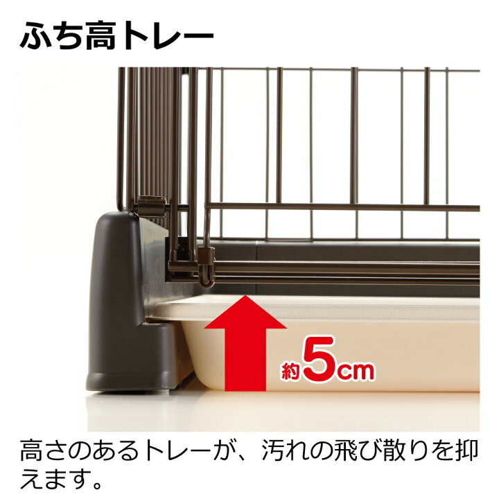 楽天市場】もっとお掃除簡単ペットサークル 90-60 メーカー公式店舗 リッチェル Richell ペット用品 生き物 犬 ケージ ハウス 室内 8kgまで : リッチェル 楽天市場店 楽天市場】もっとお掃除簡単ペットサークル 90-60 メーカー公式店舗 リッチェル Richell ペット用品 生き物 犬 ケージ ハウス 室内 8kgまで : リッチェル 楽天市場店