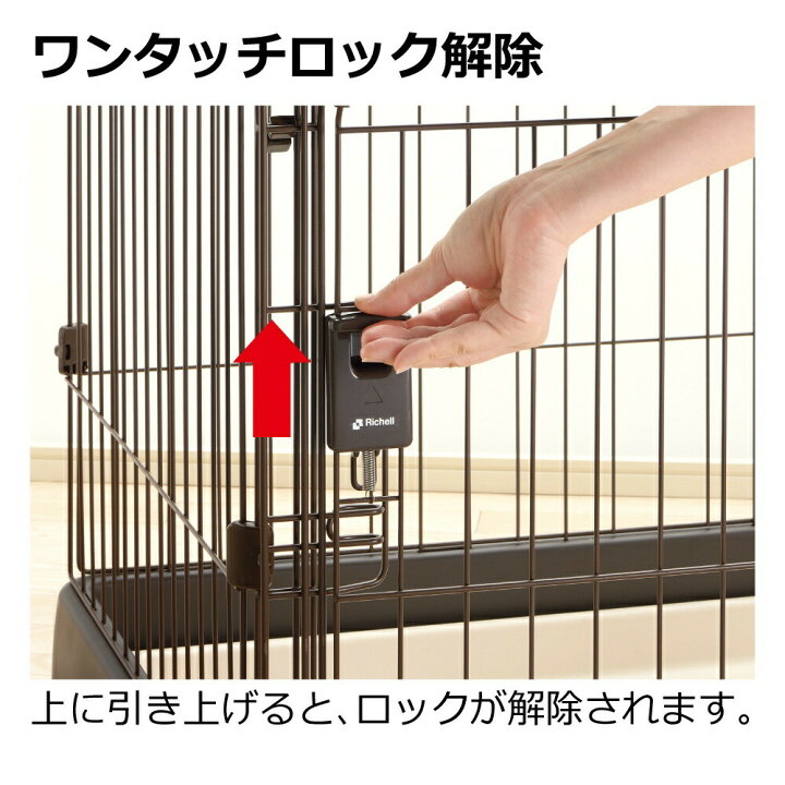 楽天市場】【公式直営】もっとお掃除簡単ペットサークル 120-60 