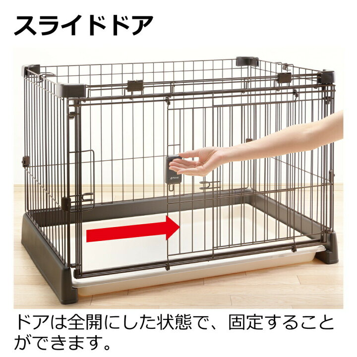 楽天市場】【公式直営】もっとお掃除簡単ペットサークル 120-60 