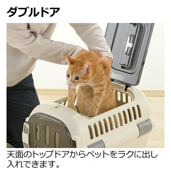 楽天市場】キャンピングキャリーファイン ダブルドア S メーカー公式店舗 リッチェル Richell キャリークレート 犬 猫 日本製 2WAY ハードタイプ ダブルドア : リッチェル 楽天市場店 楽天市場】キャンピングキャリーファイン ダブルドア S メーカー公式店舗 リッチェル Richell キャリークレート 犬 猫 日本製 2WAY ハードタイプ ダブルドア : リッチェル 楽天市場店