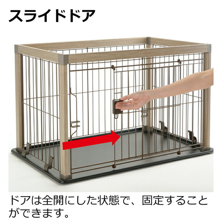 楽天市場】【公式直営】アルミフレームペットサークル 110-60 