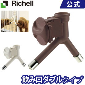 楽天市場 犬 ケージ 水飲みの通販