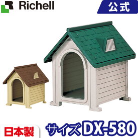楽天市場 蚊取り線香 犬小屋 ケージ ゲート 犬用品 ペット ペットグッズの通販