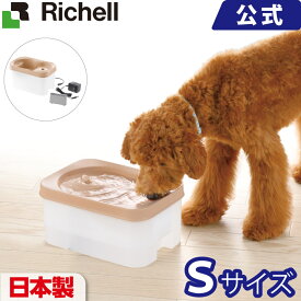 楽天市場 犬 浄水器の通販
