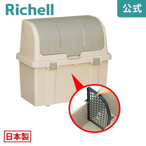 ySiMAX20%OFFN[| 420:00`zyczʃXgbJ[ W220Cpd؂胊b`F Richell 芷p i p[c 