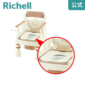 【公式】普通便座C(ダンパー付)リッチェル Richell 取り換え用 部品 パーツ 交換