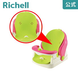 【公式直営】バスチェアマット付R用マットリッチェル Richell 取り換え用 部品 パーツ 交換