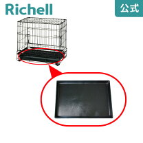 楽天市場】リッチェル ケージ 部品の通販