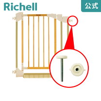 楽天市場】リッチェル 木のオートロックゲートの通販