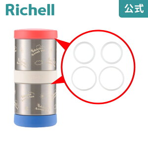 yLINEo^15%OFFN[| 270`zyc/[֑Ήzł` ۗۉłԂ̂ٓppbLb`F Richell 芷p i p[c 