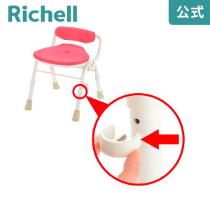 ySiMAX20%OFFN[|1420:00`zycz炩V[`FA NIp߃sb`F Richell 芷p i p[c 