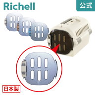 【LINE登録15%OFFクーポン 14日0時〜】【公式直営】キャンピングキャリーファイン Mドアリッチェル Riche…