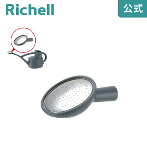 ySiMAX20%OFFN[| 420:00`zycziN W[Np͂b`F Richell 芷p i p[c 