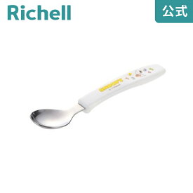 【公式/あす楽】トライ 三指持ちスプーンリッチェル Richell ベビー 子供 こ ども 食器 カトラリー スヌーピー 離乳食 握りやすい 自分で 初めて プラスチック