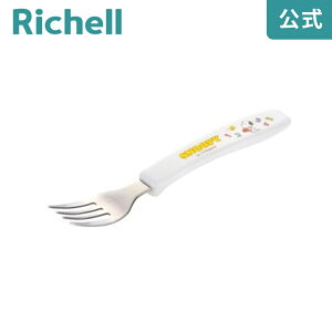 【15%OFFクーポン!◆LINE友達登録限定】【公式直営】トライ 三指持ちフォークリッチェル Richell ベビー 子 供 こ ども 食器 カトラリー スヌーピー