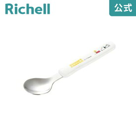【公式】トライ スプーンリッチェル Richell ベビー 子供 こ ども 食器 カトラリー スヌーピー 離乳食 握りやすい 自分で 初めて メラミン プラスチック