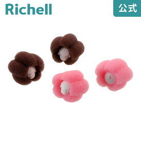 【公式】ペッカ ひつじの洗濯スポンジリッチェル Richell