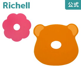 【公式】ペッカ クマのIHマットリッチェル Richell