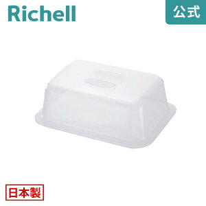 ySiMAX20%OFFN[|1420:00`zVF[ t[h Mb`F Richell ؂胉bN  JS { Y