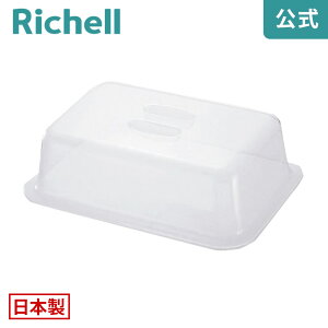 ySiMAX20%OFFN[|420:00`zVF[ t[h Lb`F Richell ؂胉bN  JS { Y