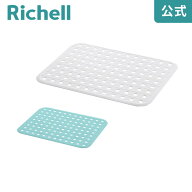 【LINE登録15%OFFクーポン 18日0時〜】【公式直営】シェリー シンクマットリッチェル Richell