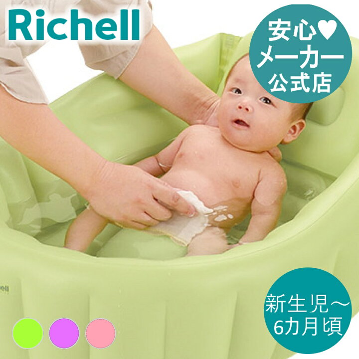 楽天市場】【MAX30%OFFクーポン 3/10〜】【公式直営】ふかふかベビー 