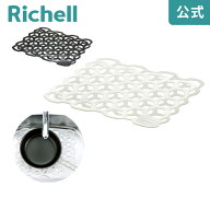 【LINE登録15%OFFクーポン 18日0時〜】【公式直営】ラクール シリコーンマットリッチェル Richell
