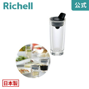 yLINEo^15%OFFN[| 270`zCONO ꃊb`F Richell      [ e Wt  { Y