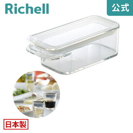 【公式】CONO バターケースリッチェル Richell 日本製 国産