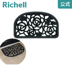 ySiMAX20%OFFN[| 420:00`zփo[}bgSS [Yb`F Richell hA}bg DƂ 􂦂 60 × 40 O  ~    o[