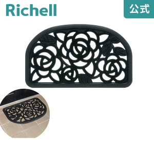 փo[}bgS [Yb`F Richell hA}bg 75 × 45 O  DƂ 􂦂 ~   o[