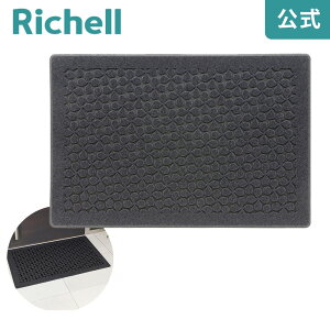 ySiMAX20%OFFN[| 2020:00`zփ}bg N[o[ Mb`F Richell hA}bg 􂦂 60 × 90 O     WTCY o[