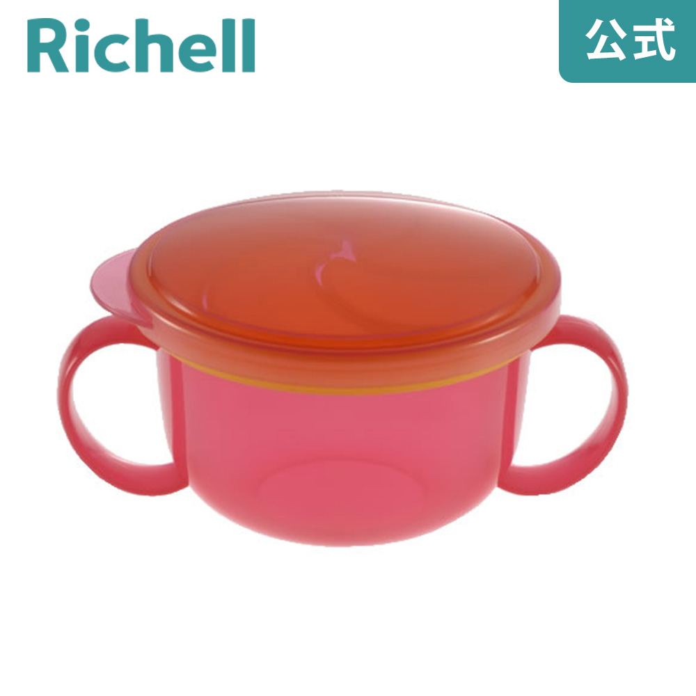 リッチェル Richell こぼれないボーロカップ<br>おやつの食べこぼし防止や持ち歩きに便利なグッズです。