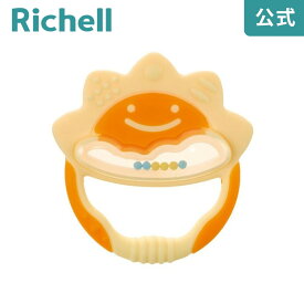 【公式】歯がため(たいよう)リッチェル Richell 楽しく遊びながら、かむにぎるのトレーニングができる歯がためです。