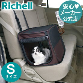 たためるドライブペットケージ Sリッチェル Richell 防災グッズ ペット 折りたたみ＆シートベルトで固定。おでかけ用ペットケージ。