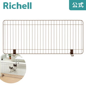 ySiMAX20%OFFN[|1920:00`zX^hȈՃybgQ[g 120b`F Richell ybgp hbO tFX  u  y Ⴂ Ch ^  p  F
