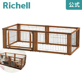 ペット用 木製3WAYサークル 6面50Hリッチェル Richell 用途に合わせて3通りの使い方ができます。