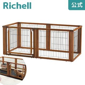 ペット用 木製3WAYサークル 6面70Hリッチェル Richell 用途に合わせて3通りの使い方ができます。