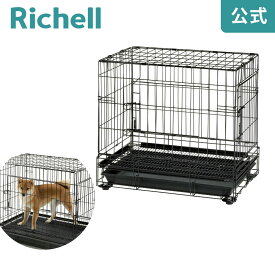 【公式】プロフェッショナルペットケージ Mリッチェル Richell 業務用としても使えるペットケージ。