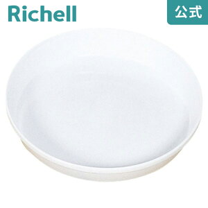 ySiMAX20%OFFN[| 420:00`zM 8b`F Richell  v^[ K[fjO \[T[ M