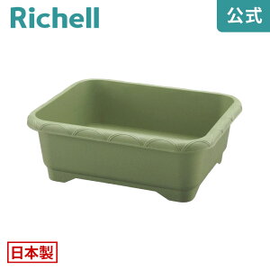 y15%OFFN[|ILINEFBo^z΂̂₳v^[50^b`F Richell  v^[ K[fjO