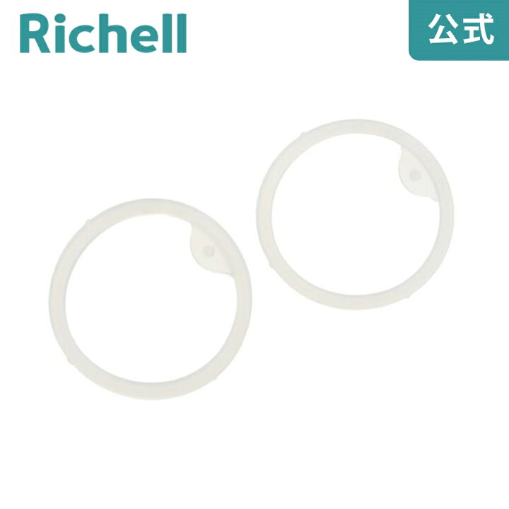 241円 【大放出セール】 リッチェル Richell マグ用パッキン P-3 241円 【大放出セール】 リッチェル Richell マグ用パッキン P-3