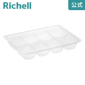 �y�������c/�ŒZ���������z�킯�킯 �t���[�W���O �u���b�N�g���[R 2525mL×8�u���b�N 2���� ���b�`�F�� �����H �Ⓚ �① �ۑ� �P�[�X ������ �p�b�N �����W ���^ �H��@�E�ϕ��E��t����OK 