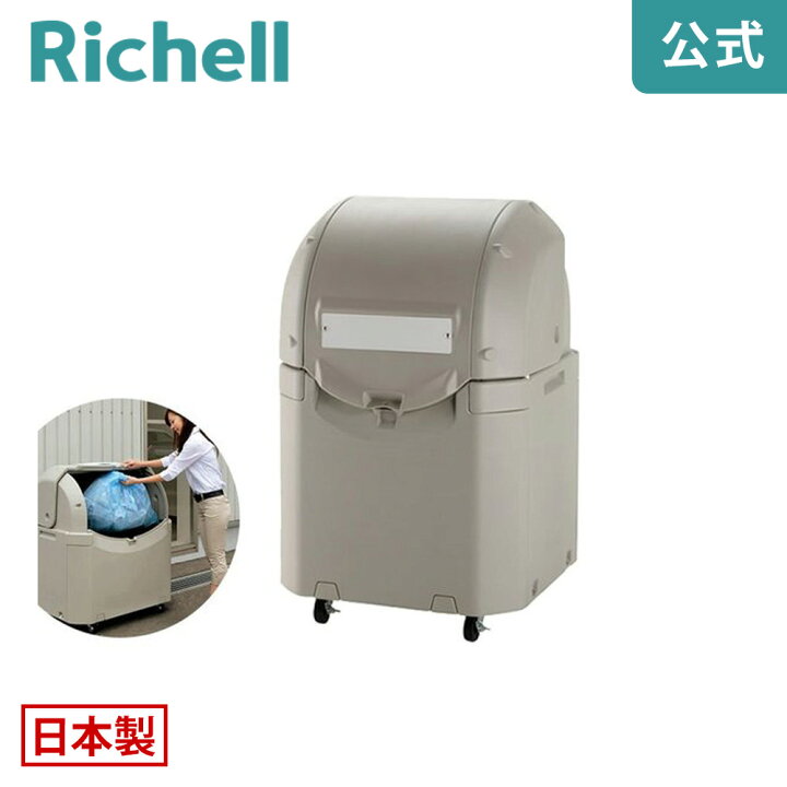 楽天市場】【全品MAX20%OFFクーポン 4日20:00〜】ワイドペールST 350 