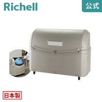 楽天市場】ゴミ箱リッチェル ワイドペール st800 800lの通販