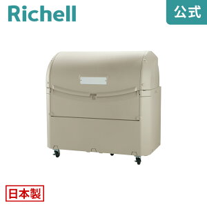 ySiMAX20%OFFN[|420:00`zChy[ST 1200 LX^[tb`F Richell ^ Ɩp _Xg {bNX S~   W Xe[V O Ɩ p { Y