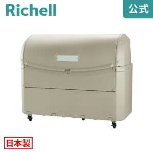 ySiMAX20%OFFN[|420:00`zChy[ST 1500 LX^[tb`F Richell ^ Ɩp _Xg {bNX S~   W Xe[V O Ɩ p { Y