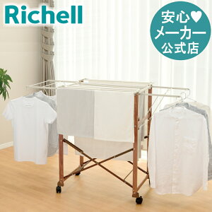 ySiMAX20%OFFN[| 420:00`zyczt@j`[X^C ܂肽ݕX^hb`F Richell     bN @\ RpNg [ ^InK[ L