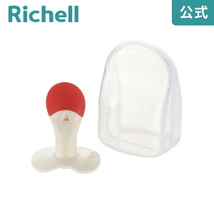 ySiMAX20%OFFN[|420:00`zyczł` pE`pXv[b`F Richell xr[ Ԃ H H Jg[